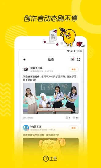 薰衣草社区视频app4